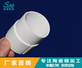 氧化鋯和氧化鋁陶瓷可以進(jìn)行低溫?zé)Y(jié)嗎？